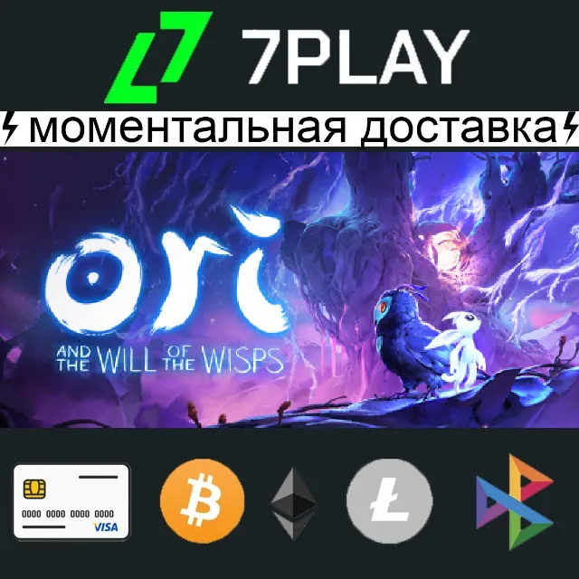 Ori and the Will of the Wisps - Оффлайн Steam [24/7]