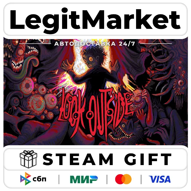 Look Outside Steam GIFT РУ+МИР АВТО