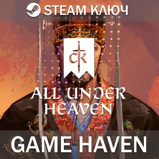 Crusader Kings III: All Under Heaven 🔑Steam РФ+СНГ+Тур