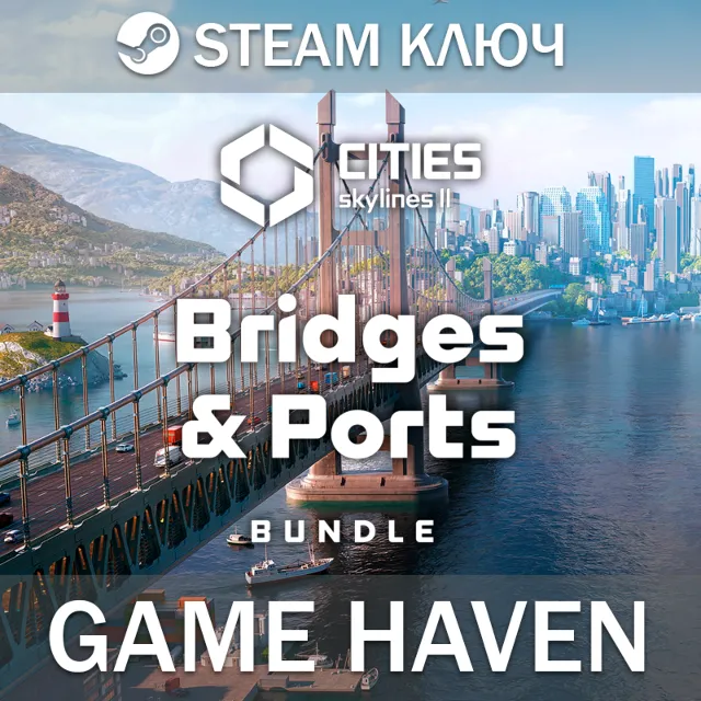 Cities: Skylines II Bridges &amp; Ports 🔑Steam РФ+СНГ+Тур