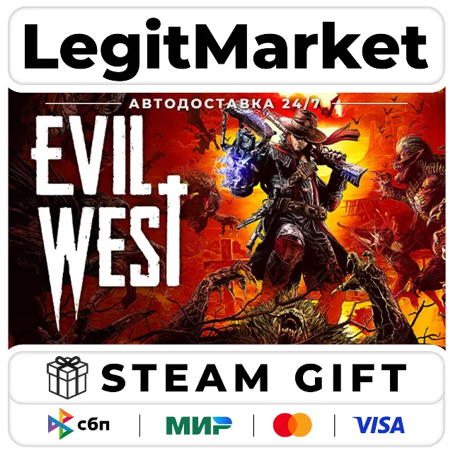 Evil West / Steam АВТО / РУ + МИР