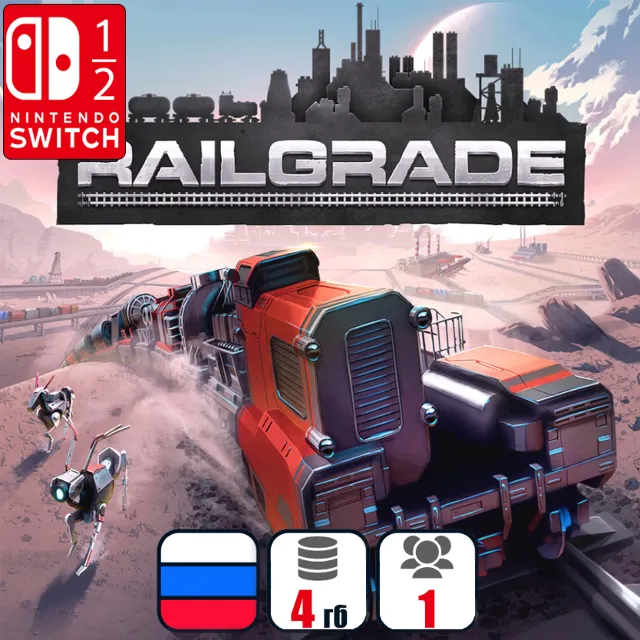 Railgrade | Nintendo Switch 1/2