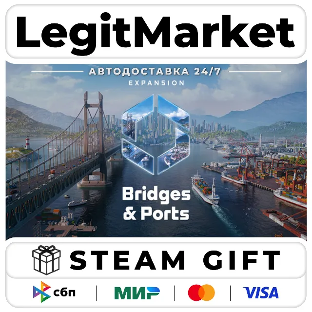 Cities: Skylines II Bridges&amp;Ports DLC Steam РУ+МИР АВТО