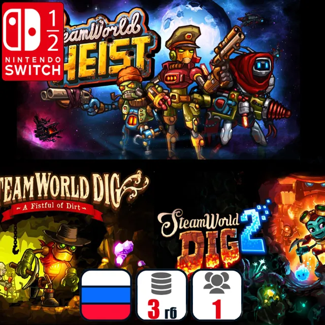 SteamWorld Dig 1 + 2 + Heist | Nintendo Switch 1/2