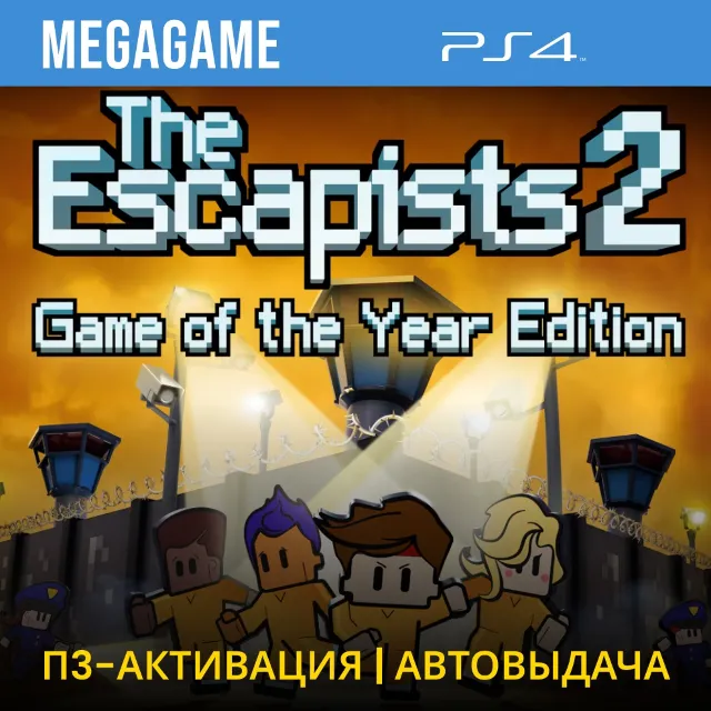 The Escapists 2 GOAT (PS4/RUS) П3-Активация