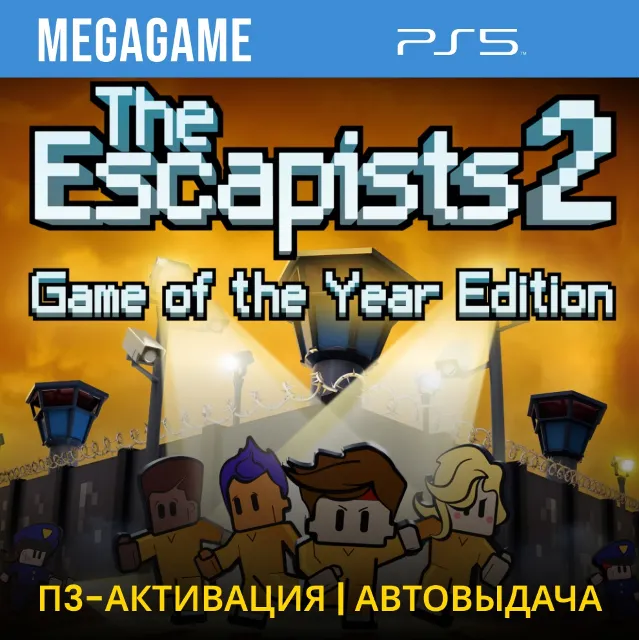 The Escapists 2 GOAT (PS5/RUS)  П3-Активация