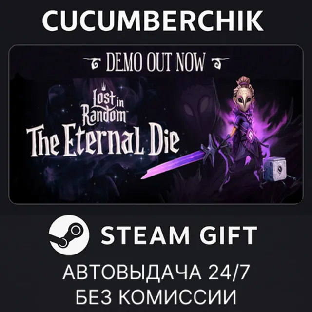 Lost in Random: The Eternal Die✅STEAM GIFT AUTO✅RU+МИР