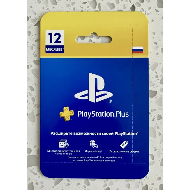 Подписка PlayStation Plus Россия 365 дней | PS RUS