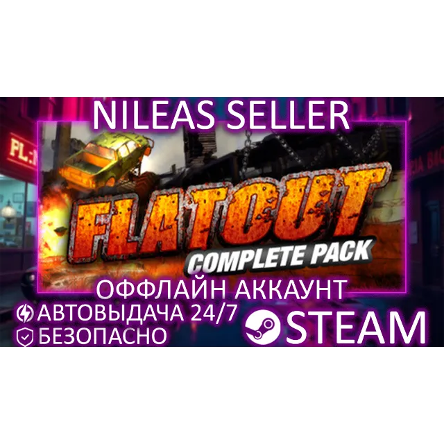 FlatOut 1, 2, 3 Chaos &amp; Destruction, Ultimate Carnage | FlatOut Complete Pack | Steam