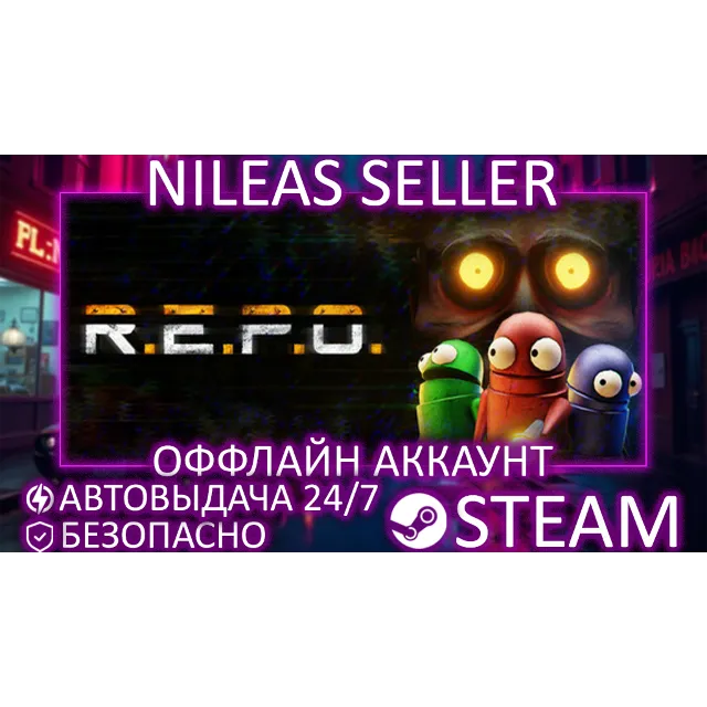 R.E.P.O. | STEAM | ОФФЛАЙН