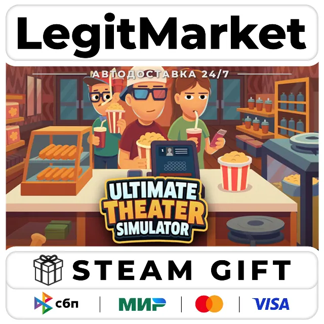 Ultimate Theater Simulator / Steam АВТО / РУ + МИР