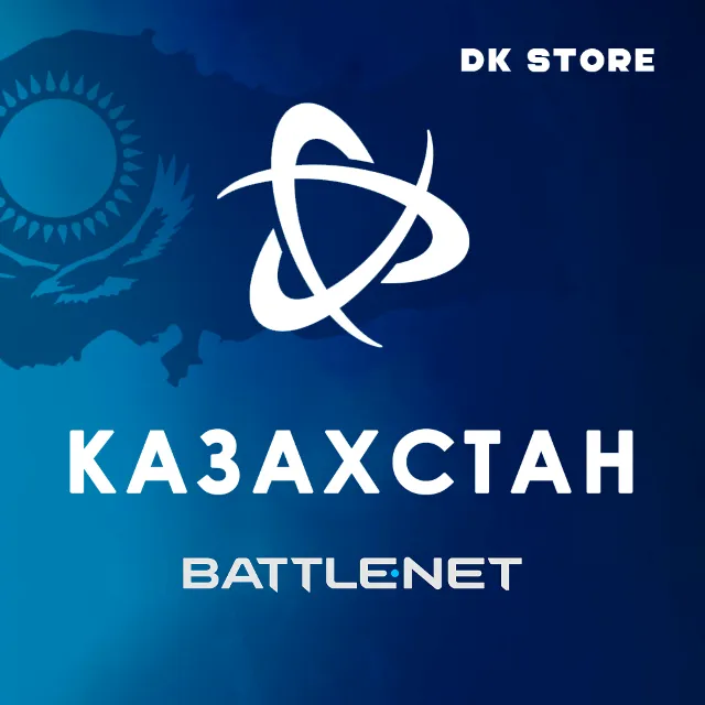 ✅ КАЗАХСКИЙ BATTLE NET | АККАУНТ + ПОЧТА | КАЗАХСТАН