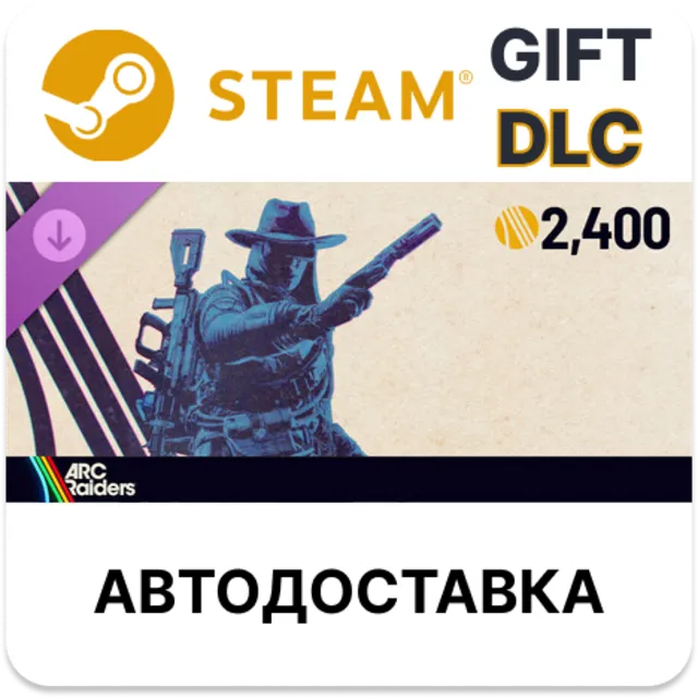 ARC Raiders - Upgrade to Deluxe Edition Steam DLC РУ КЗ