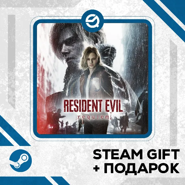Resident Evil Requiem • GLOBAL (БЕЗ RU)