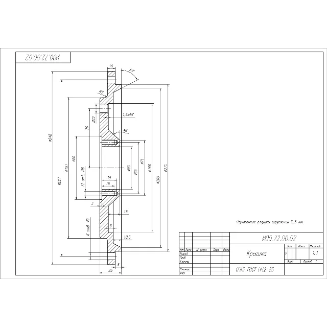 И00.72.00.02 крышка - чертеж детали