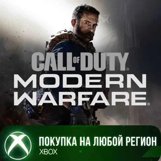 Call of Duty®: Modern Warfare® - Digital Standard XBOX