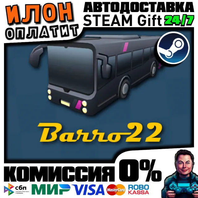 Barro 22 · Steam РОССИЯ и ВСЕ СТРАНЫ
