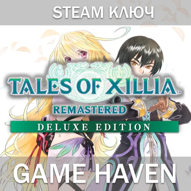 Tales of Xillia Remastered Deluxe 🔑Steam 0% РФ+СНГ