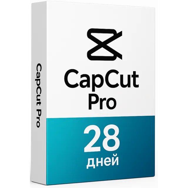 CapCut Pro Аккаунт 28 дней