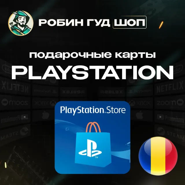 🔹PLAYSTATION NETWORK 50-1000 RON РУМЫНИЯ КОД 24/7 АВТО!🔹
