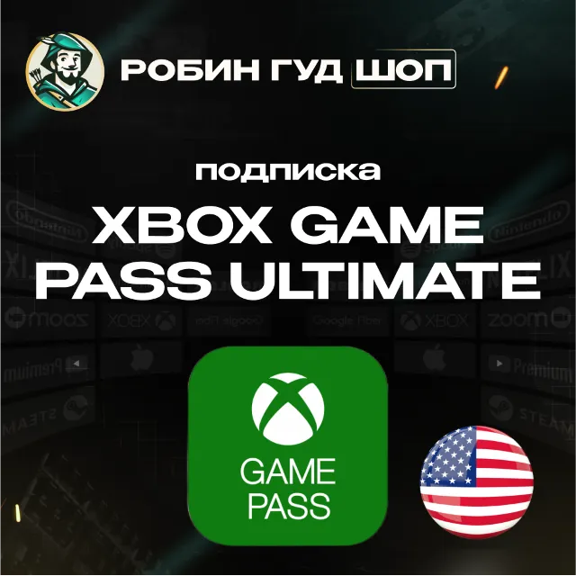 🔹XBOX GAME PASS ULTIMATE 1-3 МЕСЯЦА США (КЛЮЧ)!🔹