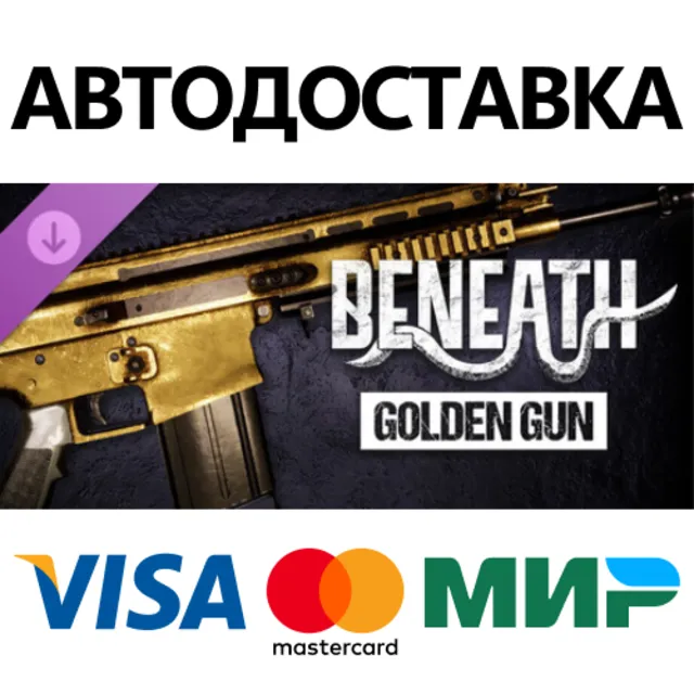 Beneath - The Golden Gun DLC * STEAM RU ⚡ АВТО 💳0%