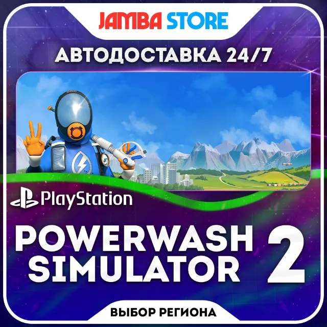 PowerWash Simulator 2 · PS5 · TR/UA/IN/PL/US · АВТО 24/7