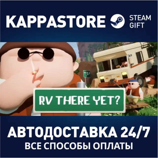 RV There Yet? Steam АВТОДОСТАВКА RU/BY/KZ/UA