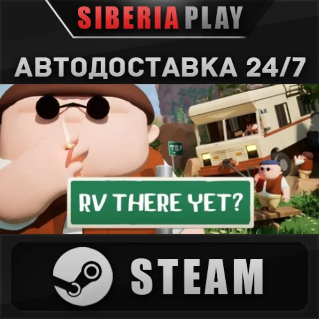RV There Yet? STEAM АВТО RU/KZ/UA/СНГ