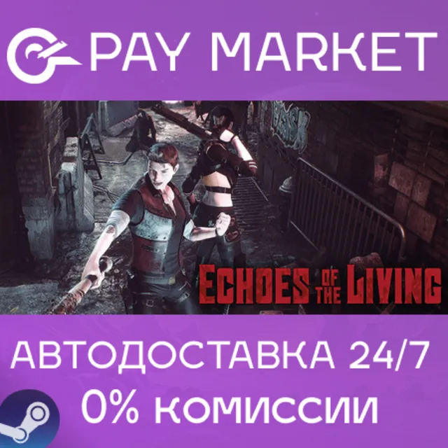 ⚡️Echoes of the Living | АВТОДОСТАВКА [RU Steam Gift]