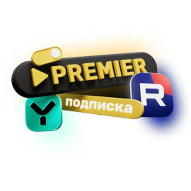 PREMIER и RUTUBE ПРОМОКОД НА  45  ДНЕЙ🔥