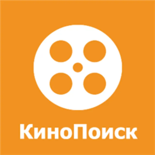 КиНоПоиск ПРОМОКОД НА  45  ДНЕЙ🔥
