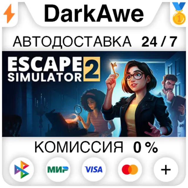 Escape Simulator 2 STEAM•RU ⚡️АВТОДОСТАВКА 💳0%