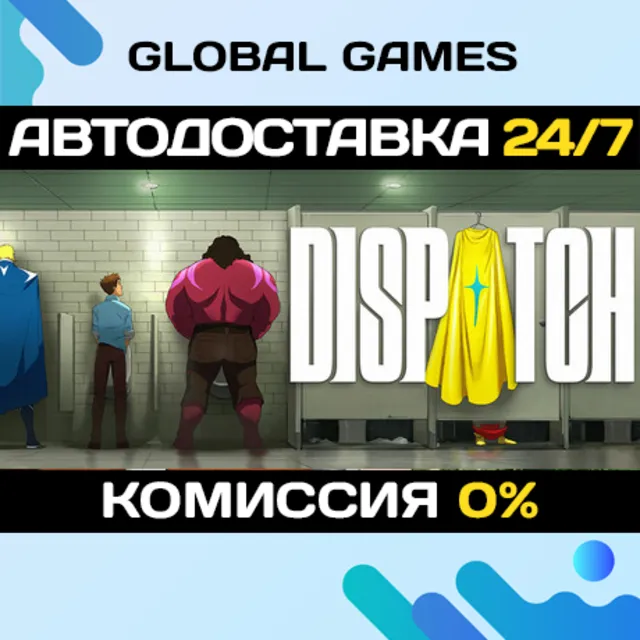 Dispatch STEAM GIFT 🚀АВТОДОСТАВКА