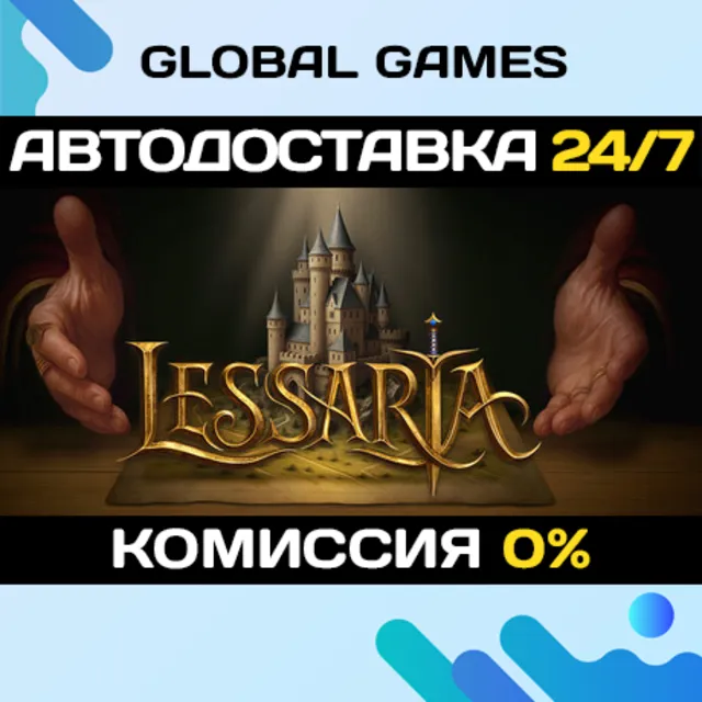 Lessaria: Fantasy Kingdom Sim STEAM GIFT 🚀АВТОДОСТАВКА