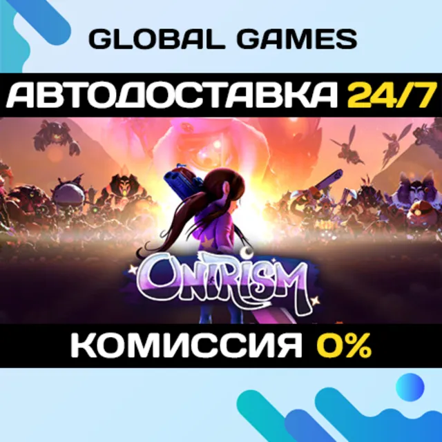 Onirism STEAM GIFT 🚀АВТОДОСТАВКА