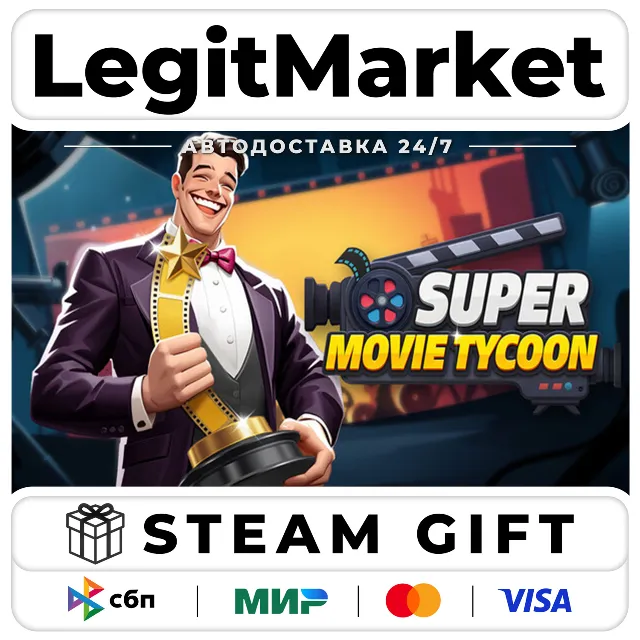 Super Movie Tycoon Steam GIFT РУ+МИР АВТО