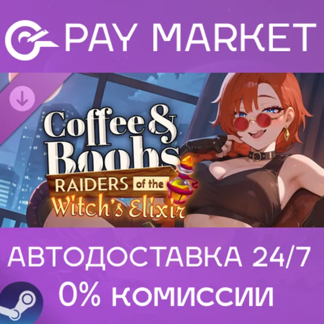 ⚡Coffee &amp; Boobs - Raiders of the Witch’s Elixir | Steam