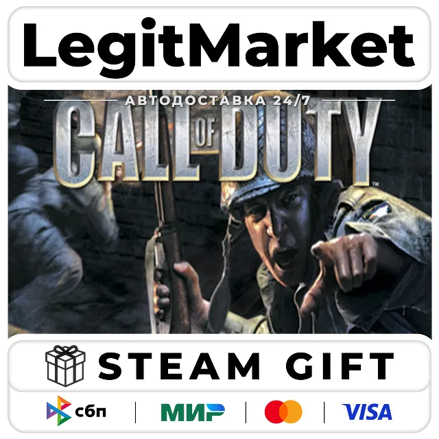 Call of Duty (2003) / Steam AUTO / РУ+МИР
