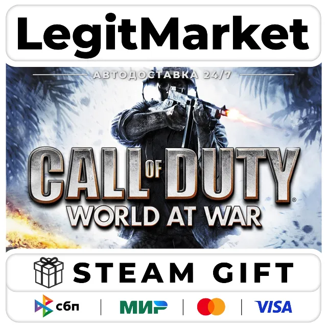 Call of Duty: World at War / Steam AUTO / РУ+МИР