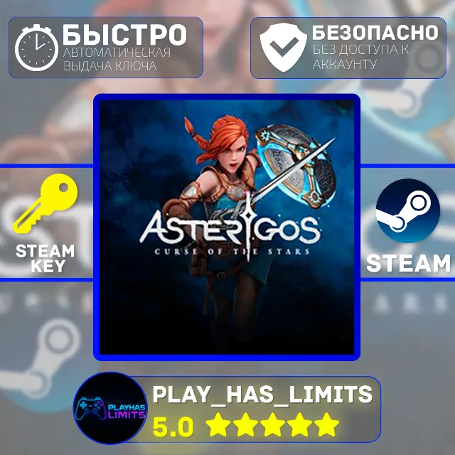 🔑Asterigos: Curse of the Stars КЛЮЧ STEAM Global + РФ