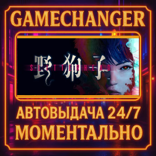 Slitterhead⚡️AUTO STEAM GIFT 24/7