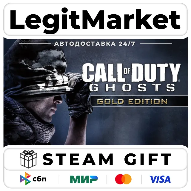 Call of Duty: Ghosts Gold Edition / Steam AUTO / РУ+МИР