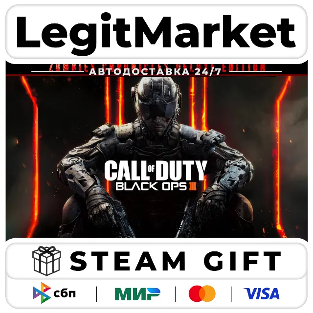 Call of Duty: Black Ops III - Zombies Deluxe Steam AUTO