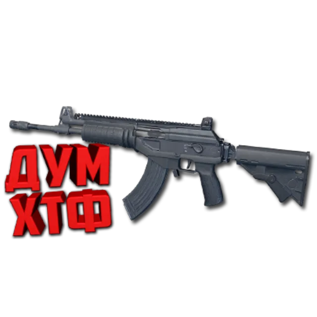 Макросы PUBG - ACE32.  X7, Bloody, Razer, Logi