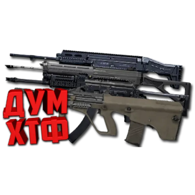 Макрос ARENA BREAKOUT - НАБОР на ВСЁ. Bloody X7 Log Raz