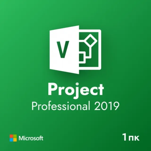 Microsoft Project 19 Pro - Онлайн Активация