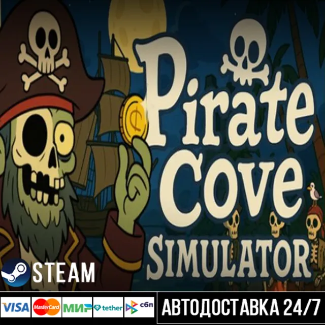 Pirate Cove Simulator СТИМ Steam Gift