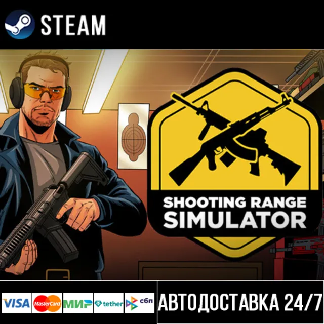 Shooting Range Simulator СТИМ Steam Gift