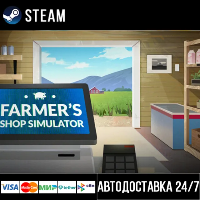 Farmer's Shop Simulator СТИМ Steam Gift